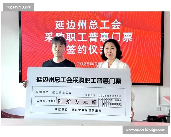 政府与俱乐部携手投资，加速社区足球中心建设步伐